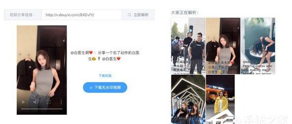 妙手解析大师