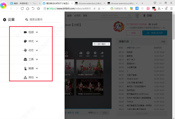 Bilibili evolved插件是啥-下载Bilibili evolved插件 V1.9.19 官方版