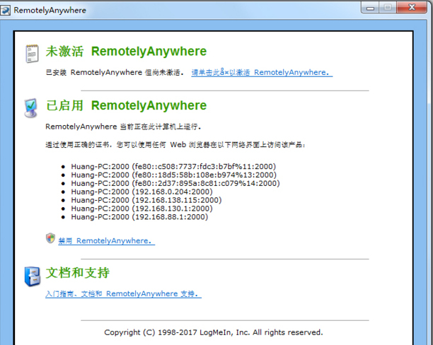 RemotelyAnywhere(计算机远程控制软件)