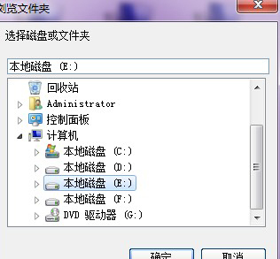 Win7系统局域网共享软件