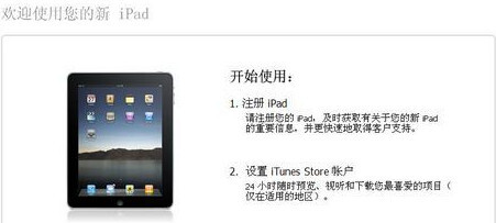 Itunes
