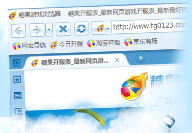 糖果游戏浏览器电脑版