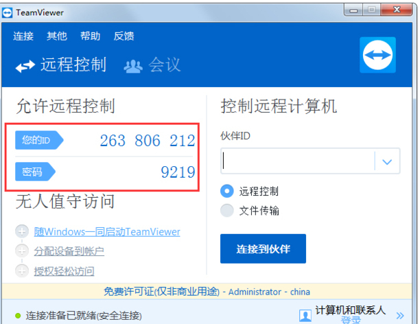 TeamViewer
