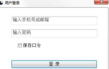 ICam365电脑版