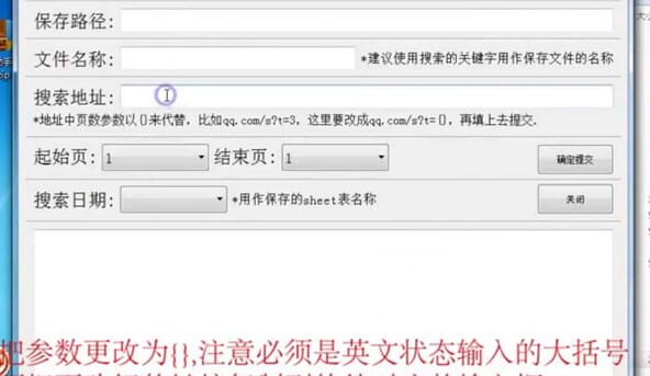 求职助手