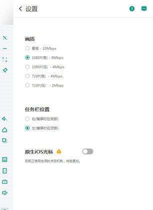 虫洞投屏软件(Wormhole)