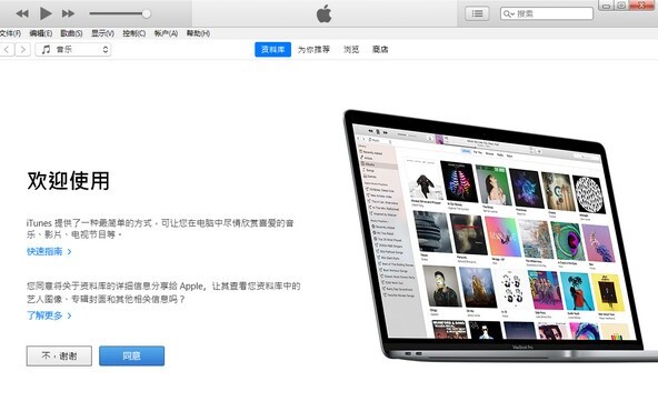 Itunes