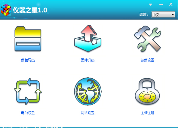 仪器之星